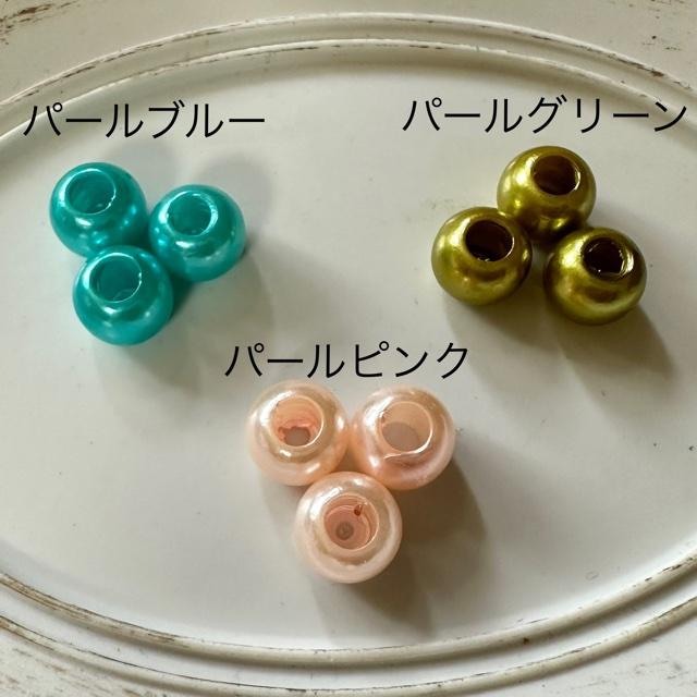 30個 12mm 大穴 プラ ビーズ  パールアイボリー |  | 09