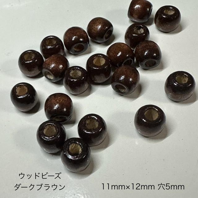 30個 12mm 大穴 ウッド ビーズ 穴5mm |  | 01