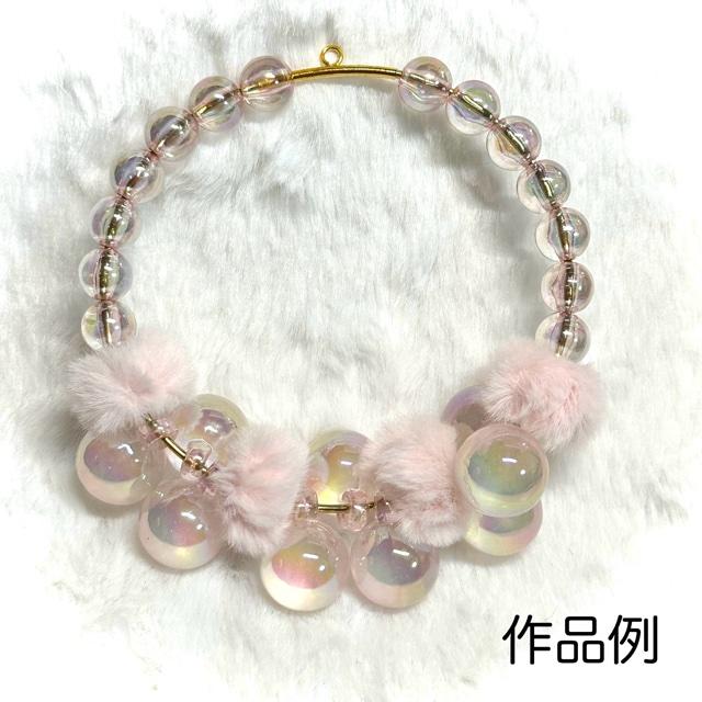 値下げ 8個 ファー ポンポン ロンデル 大穴 ビーズ |  | 17