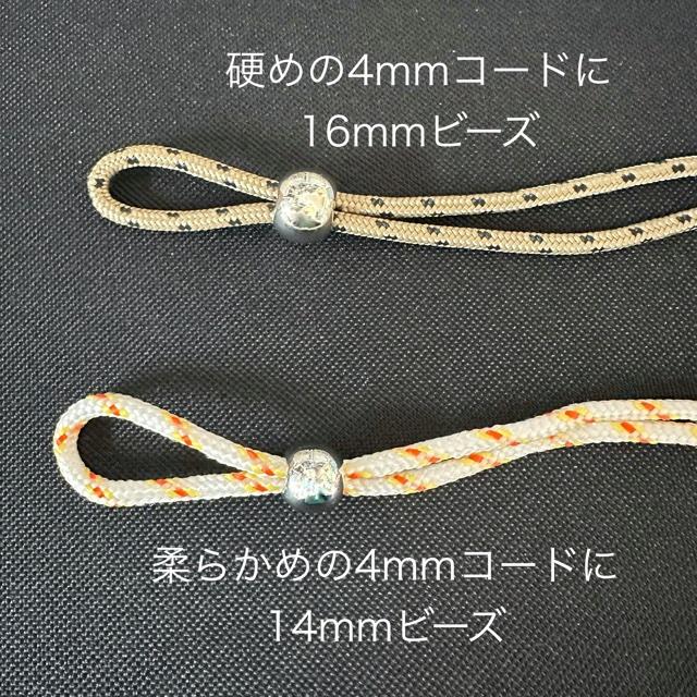 12個 14mm 大穴 プラスチック ビーズ シルバー |  | 07