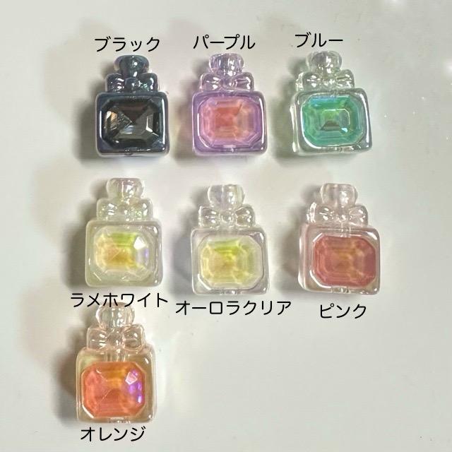 ★ ミニチュア　ビーズ　香水瓶　★ カスタムアイシードール　パープル 1個 香水瓶 アクリル ストーン付き ビーズ : Guild by PoD 手芸パーツ