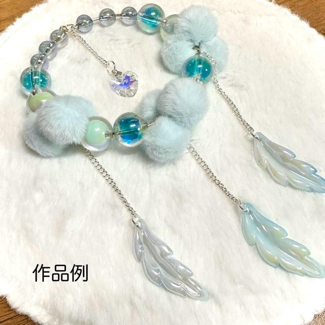 8個 ファー ポンポン チャーム ビーズ : Guild by PoD 手芸パーツ