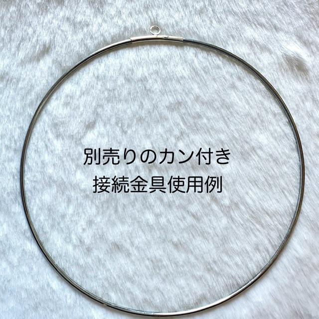 ビーズリース 4個 8cm リース用 ワイヤー 接続金具付き ゴールド : Guild by