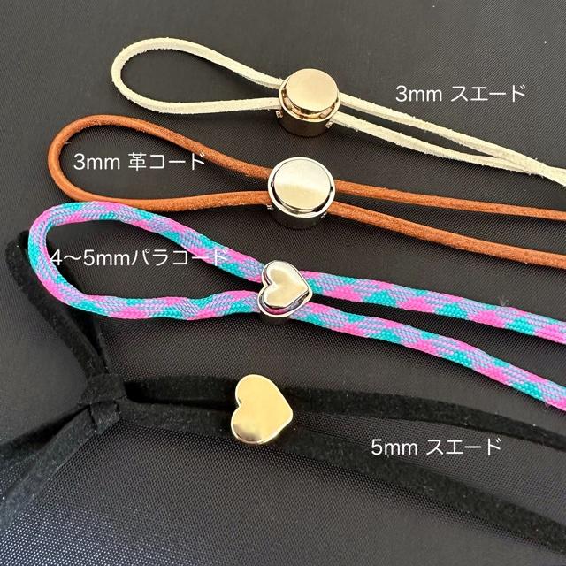 1個 メタル  コードストッパー コードロック |  | 07