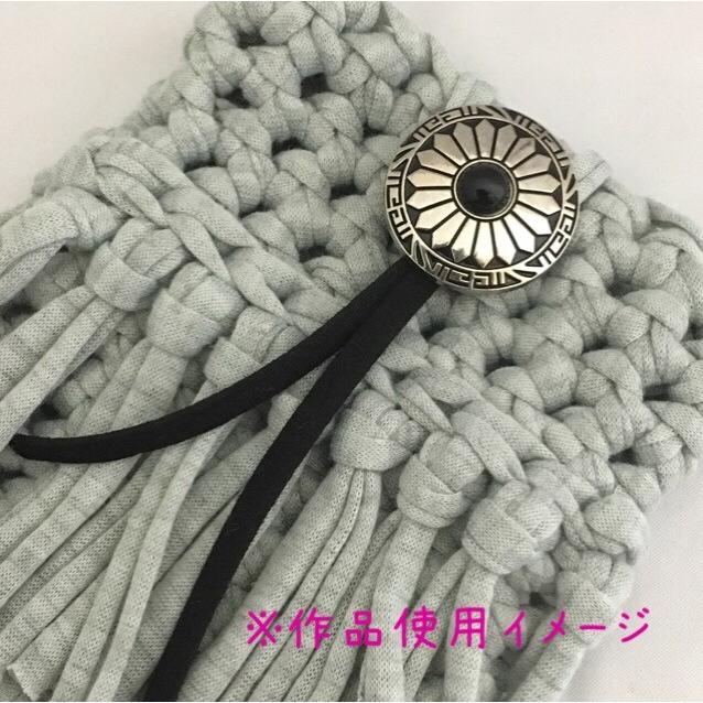 ネジ式 コンチョ シルバー×ブラックB 1個 |  | 02