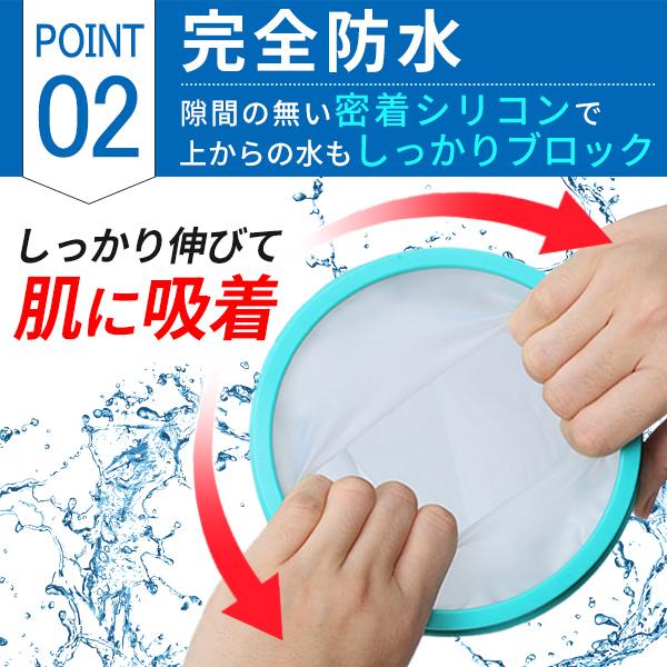 ギプスカバー 防水 入浴 シャワーカバー お風呂 足 腕 子供 大人 手 捻挫 指 骨折 包帯 ケガ 脚 術後 ギブスカバー ギプス防水カバー |  | 08