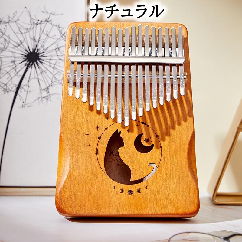カリンバ 楽器 親指ピアノ 民族楽器 karinba ハードケース付 17音 指ピアノ ハンドオルゴール かわいい 猫  日本語マニュアル｜podonamu｜05