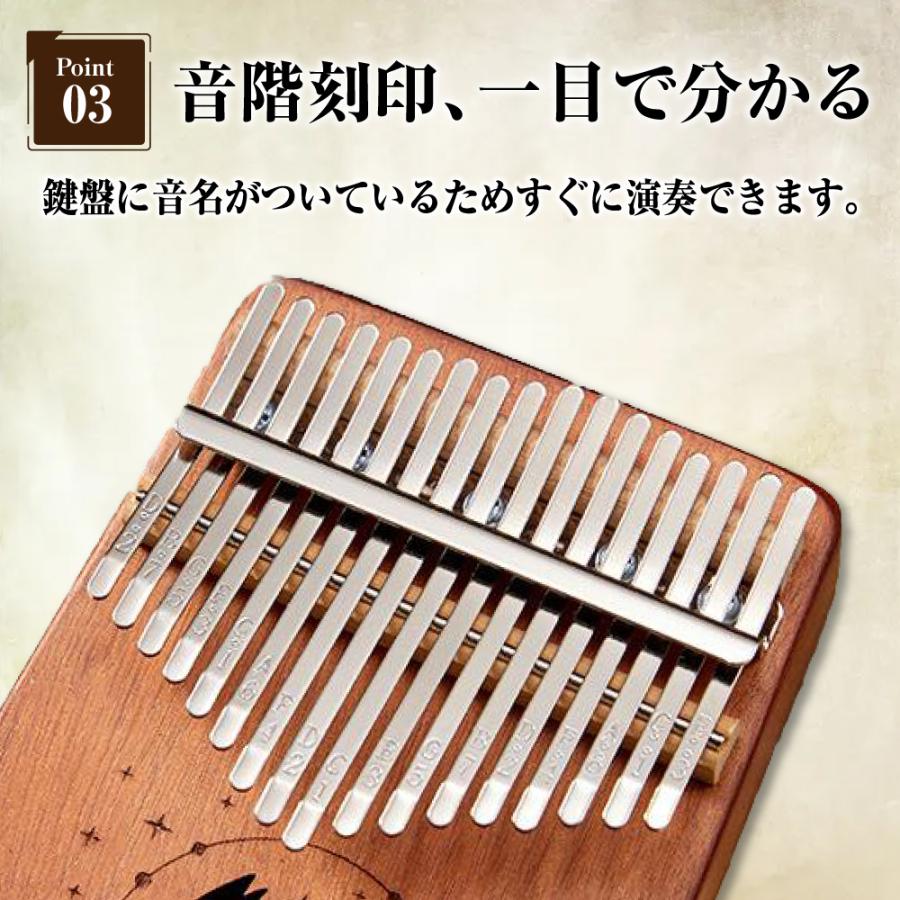 カリンバ 楽器 親指ピアノ 民族楽器 karinba ハードケース付 17音 指ピアノ ハンドオルゴール かわいい 猫  日本語マニュアル｜podonamu｜11