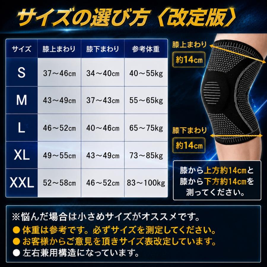 膝 サポーター スポーツ ランニング 保護 膝当て 膝パッド 医療用 ひざ