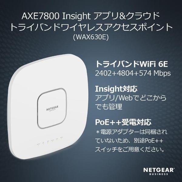 NETGEAR WAX630E-100APS AXE7800 WiFi 6E Insight アプリ＆クラウド トライバンドワイヤレスアクセスポイント｜podpark｜02