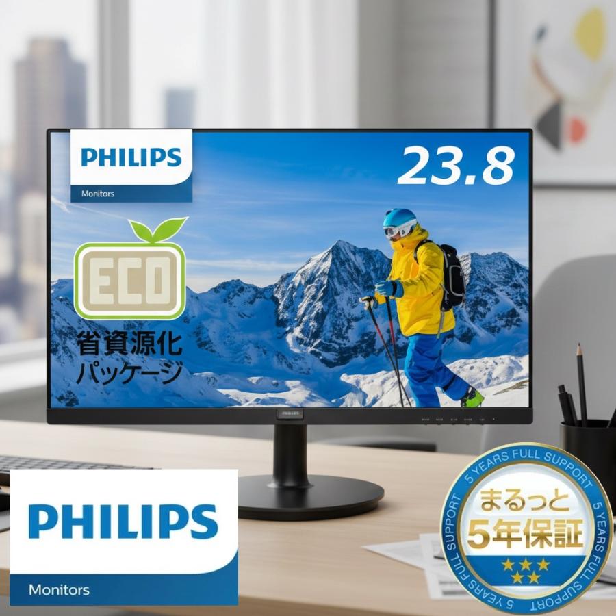 PHILIPS 241S9A/11 液晶ディスプレイ 23.8型/ 1920×1080/ HDMI、D-Sub