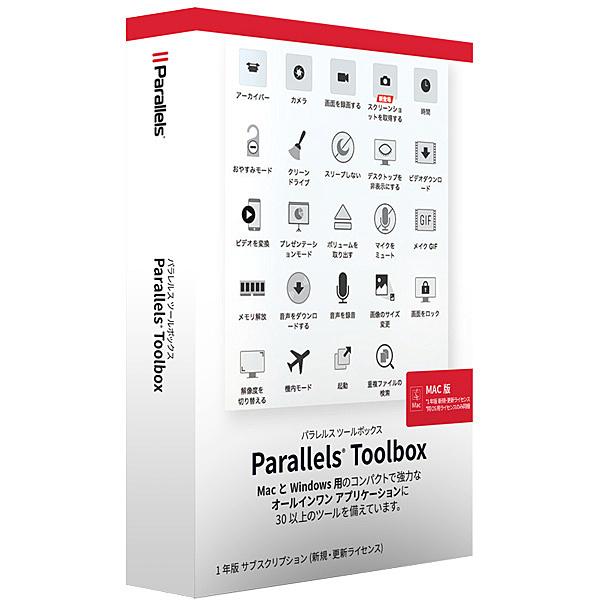 Corel TBOX-BX1-MAC-1Y-JP Parallels Toolbox for Mac Retail Box JP (Mac版)｜podpark