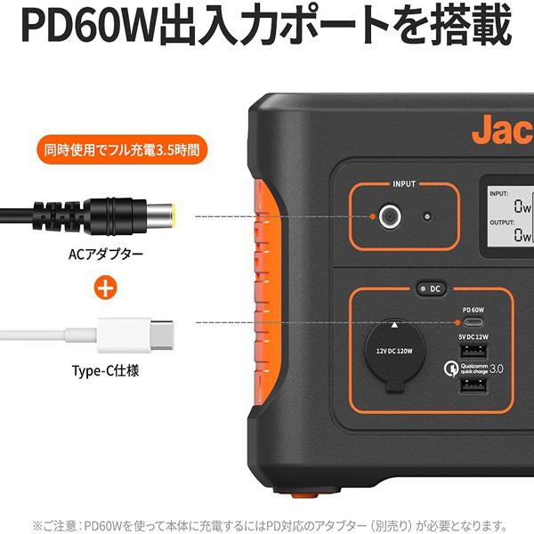 Jackery PTB071 ポータブル電源 708｜podpark｜04