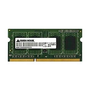 【超お買い得！】 【在庫目安：お取り寄せ】 8GB SO-DIMM SDRAM DDR3L 204pin PC3L-10600 ノート用 GH-DWT1333LV-8GB HOUSE GREEN メモリー