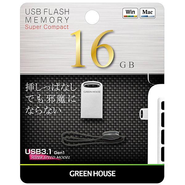 GREEN HOUSE GH-UF3MB16G-SV アルミボディ小型USB3.1(Gen1)メモリー 16GB シルバー｜podpark｜02