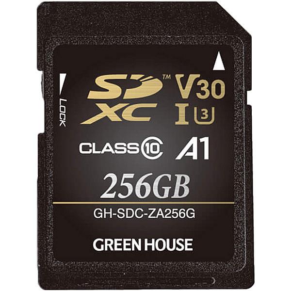 【2021春夏新作】 GREEN HOUSE GH-SDC-ZA256G SDXCカード UHS-I U3 V30 A1 256GB