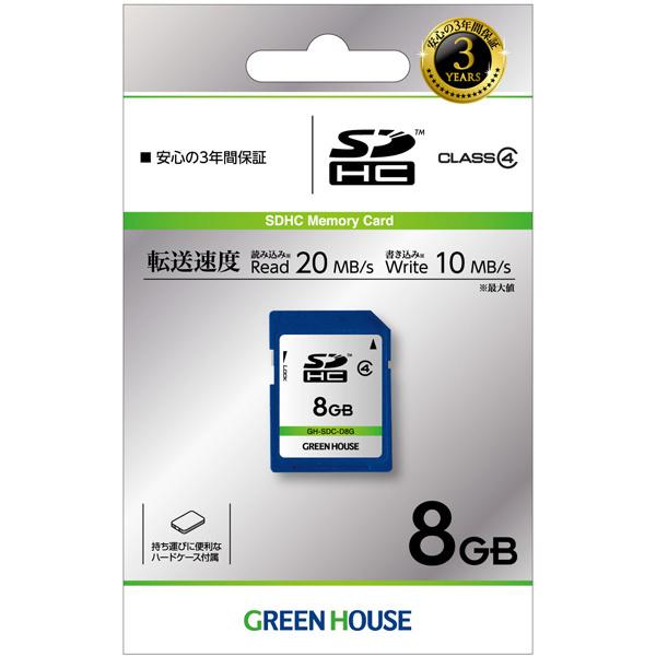 GREEN HOUSE GH-SDC-D8G SDHCカード クラス4 8GB｜podpark｜02