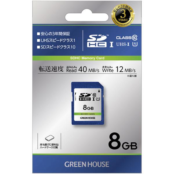 GREEN HOUSE GH-SDC-UA8G SDHCメモリーカード UHS-I クラス10 8GB｜podpark｜02