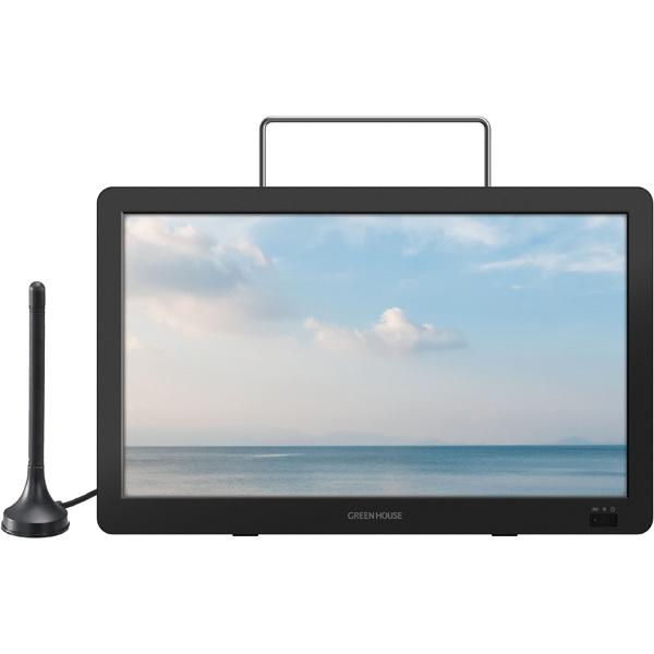 GREEN HOUSE GH-PTV14A-BK 14型バッテリー内蔵ポータブルテレビ 