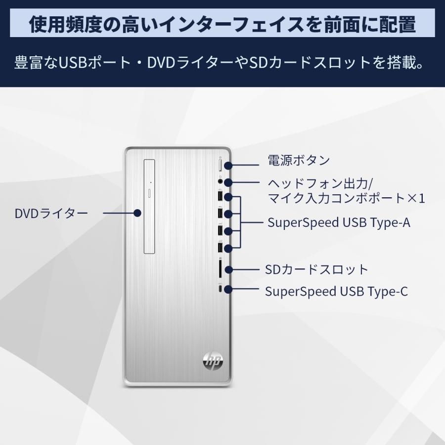 在庫目安:あり】 52M17PA-AAAB (Cons) HP Pavilion Desktop TP01-2000 G1モデル(Ryzen3/ 8GB/ 1TB+256GB / Windows 11 Home/ H… :4527607032549:PodPark Yahoo!店 - 通販 - Yahoo!ショッピング 在庫目安:あり】 52M17PA-AAAB (Cons) HP Pavilion Desktop TP01-2000 G1モデル(Ryzen3/ 8GB/ 1TB+256GB / Windows 11 Home/ H… :4527607032549:PodPark Yahoo!店 - 通販 - Yahoo!ショッピング