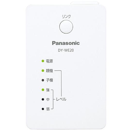Panasonic DY-WE20-W 無線LAN中継機 （ホワイト）