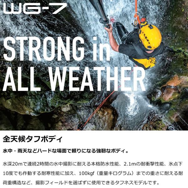 リコーイメージング WG-7 RED 防水デジタルカメラ WG-7 （レッド） KIT JP｜podpark｜03