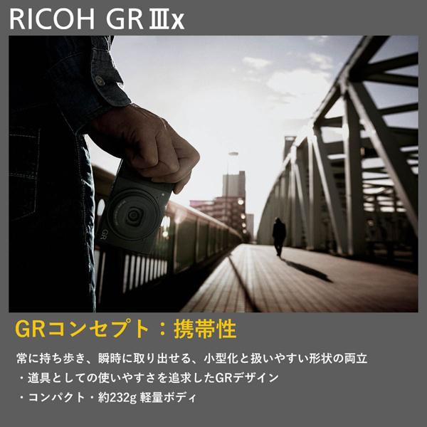 「人气商品」 【在庫目安：お取り寄せ】 リコー S0015284 デジタルカメラ RICOH GR IIIx 【2178000424】(78370円)