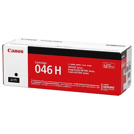 Canon 1254C003 トナーカートリッジ046H（ブラック）_2