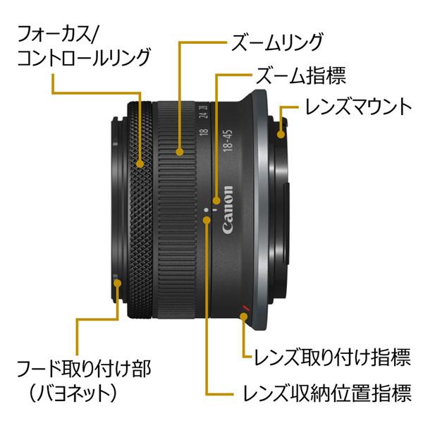 Canon 4858C001 RFレンズ RF-S18-45mm F4.5-6.3 IS STM｜podpark｜07