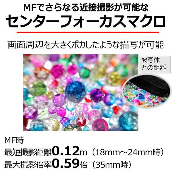 Canon 5564C001 RFレンズ RF-S18-150mm F3.5-6.3 IS STM_6