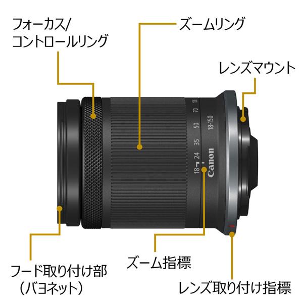 Canon 5564C001 RFレンズ RF-S18-150mm F3.5-6.3 IS STM_7