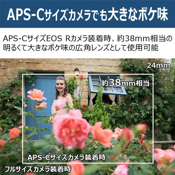 Canon 5668C001 RF24mm F1.8 MACRO IS STM : PodPark Yahoo!店 - 通販
