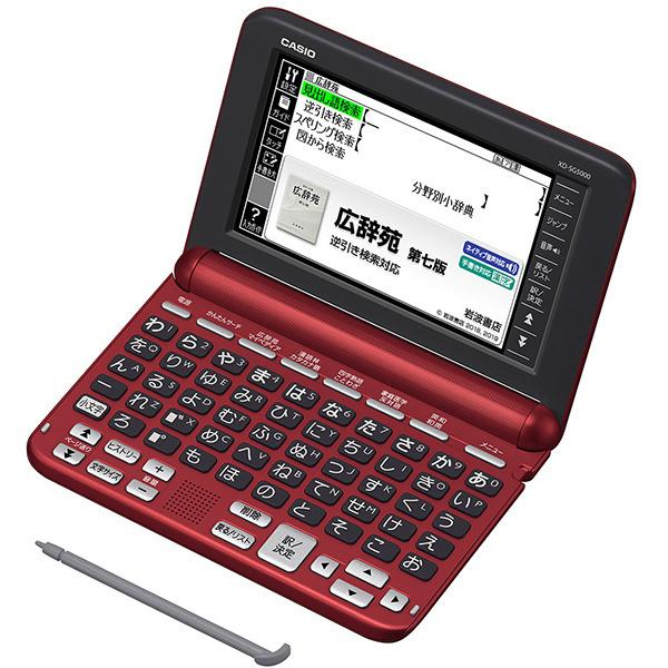 CASIO XD-SG5000RD 電子辞書 EX-word XD-SG5000 （50コンテンツ/ 生活 