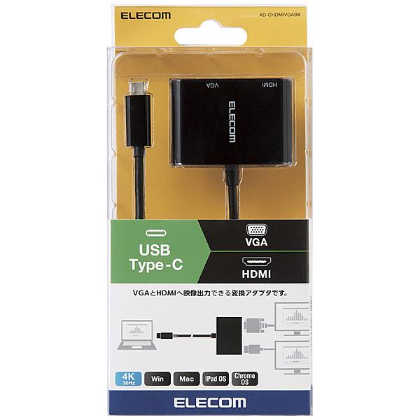 ELECOM AD-CHDMIVGABK USB Type-C映像変換アダプタ/ USB Type-C - HDMI＆VGA/ ブラックの画像