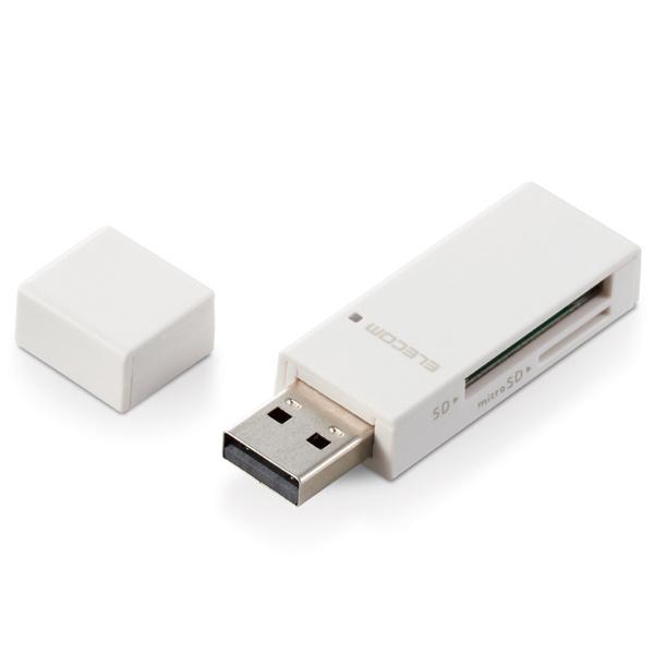 ELECOM MR-D205WH カードリーダー/ スティックタイプ/ USB2.0対応/ SD+microSD対応/ ホワイト｜podpark