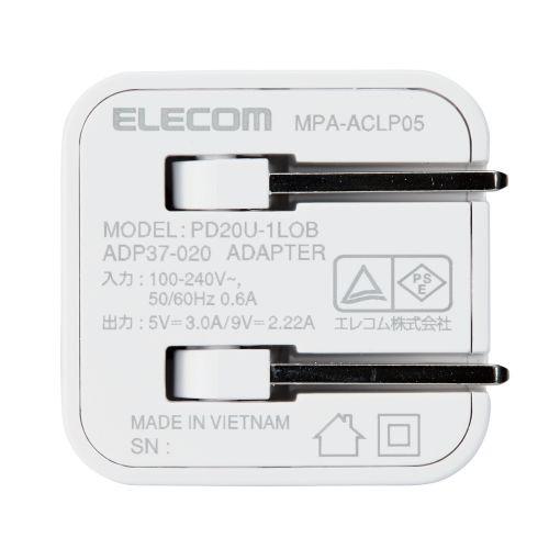 ELECOM MPA-ACLP05WH LightningAC充電器/ USB Power Delivery対応/ 20W/ Lightningケーブル一体型/ スイングプラグ/ …｜podpark｜10