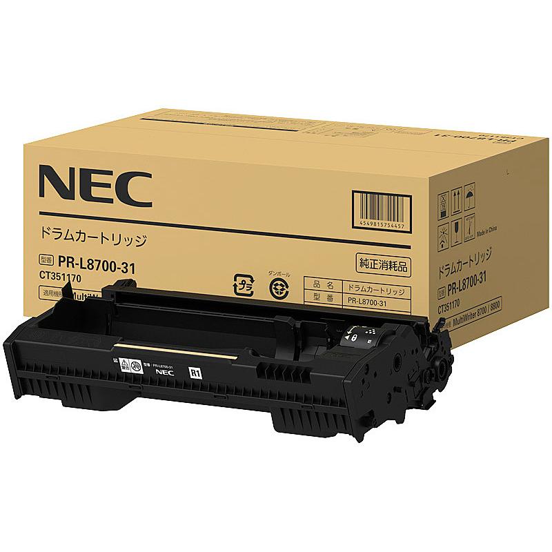 楽天最安値に挑戦 NEC PR-L8700-31 ドラムカートリッジ（8700）
