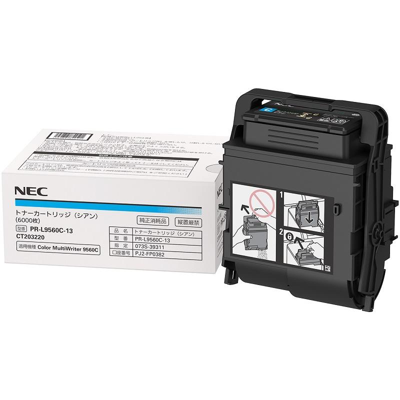 NEC PR-L9560C-13 トナーカートリッジ（シアン）