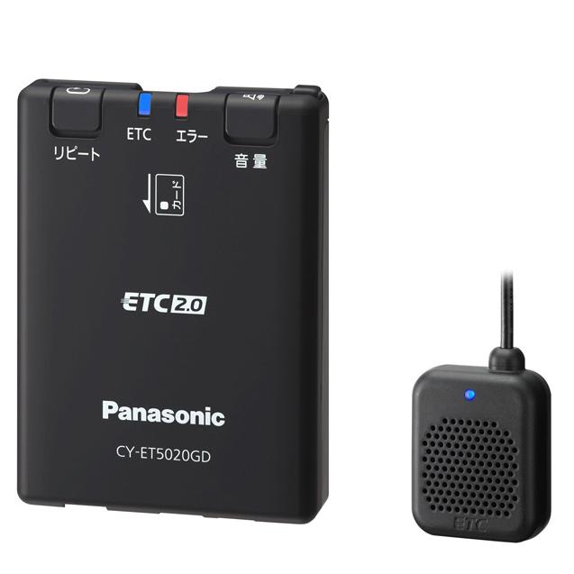ETC車載器 ETC2.0 Panasonic CY-ET5020GD Panasonic CY-ET5020GD 業務車両向けGPS受信機付きETC2.0車載器
