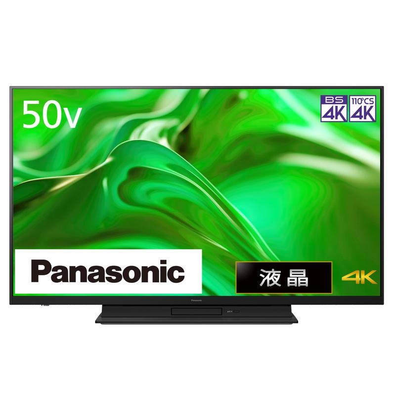 Panasonic TH-50MR770 4K液晶テレビ 50V型 : PodPark Yahoo!店 - 通販 