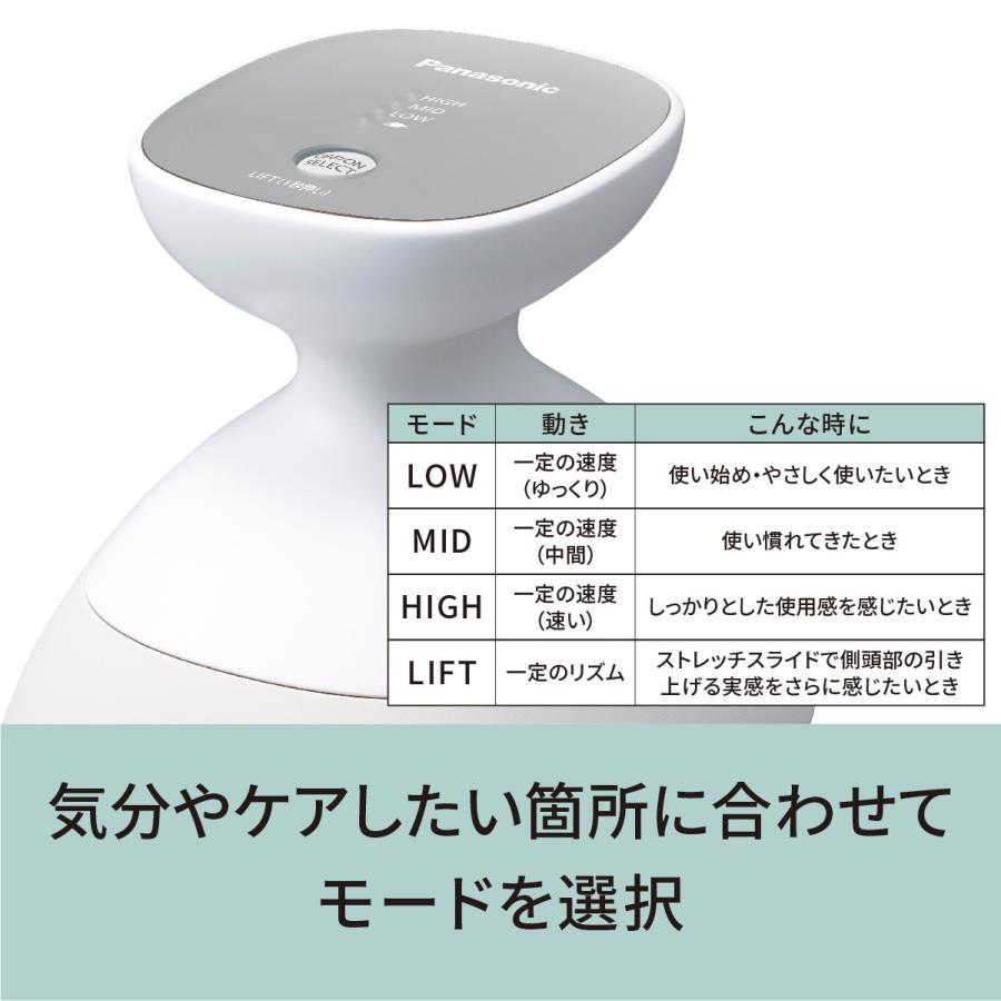 Panasonic EH-HE0J-S 頭皮エステ 〈スパイラル＆スライド〉（シルバー