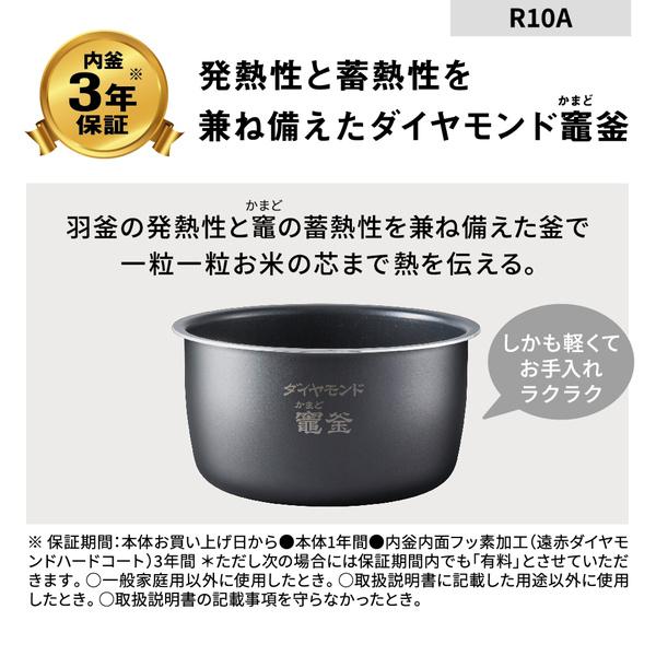 Panasonic SR-R10A-G 圧力IHジャー炊飯器 （グリーン）｜podpark｜14