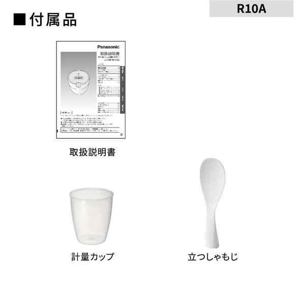 Panasonic SR-R10A-G 圧力IHジャー炊飯器 （グリーン）｜podpark｜18