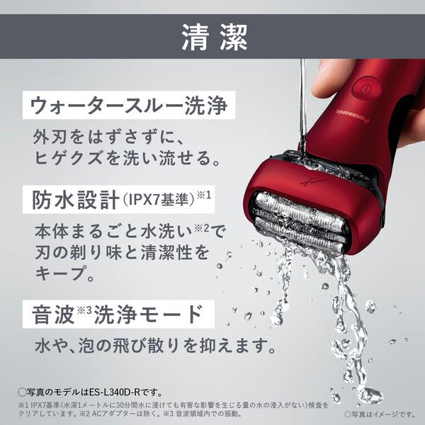 Panasonic ES-L320D-T ラムダッシュ 3枚刃 (茶) : PodPark Panasonic ES-L320D-T ラムダッシュ 3枚刃 (茶) : PodPark