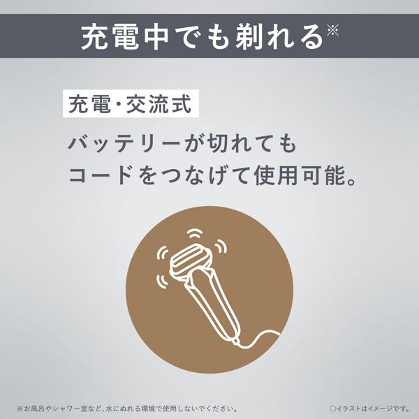 Panasonic ES-L320D-T ラムダッシュ 3枚刃 (茶) : PodPark Panasonic ES-L320D-T ラムダッシュ 3枚刃 (茶) : PodPark