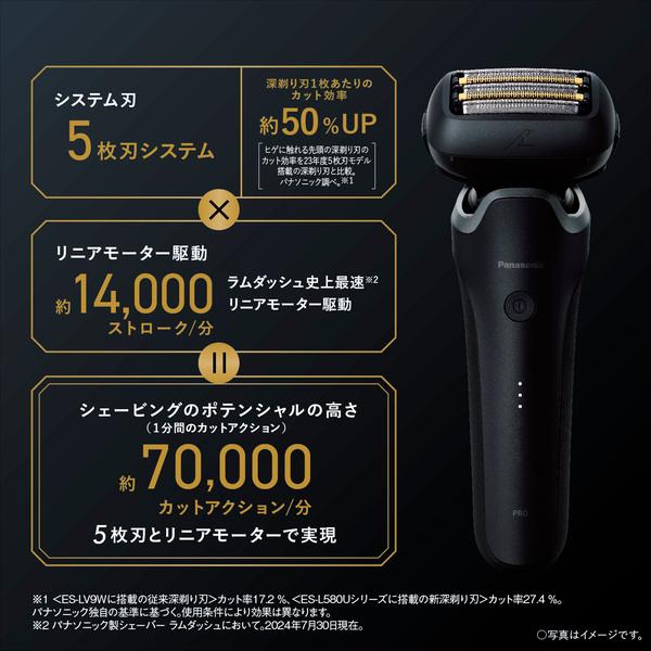 Panasonic ES-L550D-K ラムダッシュPRO 5枚刃 （黒） : PodPark Yahoo 