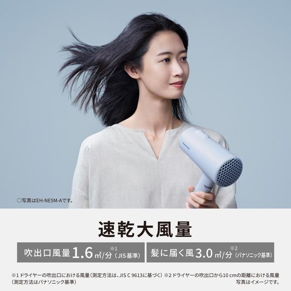 Panasonic EH-NE5M-H ヘアードライヤー イオニティ Panasonic EH-NE5M-H ヘアードライヤー イオニティ