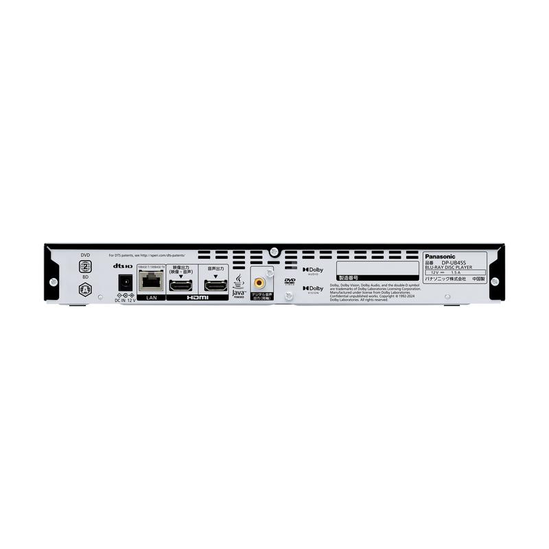 Panasonic DP-UB45S-K ブルーレイディスクプレーヤー (ブラック Panasonic DP-UB45S-K ブルーレイディスクプレーヤー (ブラック