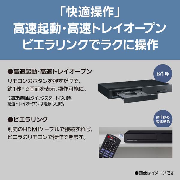 Panasonic DP-UB45S-K ブルーレイディスクプレーヤー (ブラック Panasonic DP-UB45S-K ブルーレイディスクプレーヤー (ブラック