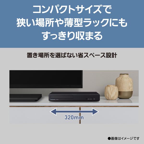Panasonic DP-UB45S-K ブルーレイディスクプレーヤー (ブラック Panasonic DP-UB45S-K ブルーレイディスクプレーヤー (ブラック